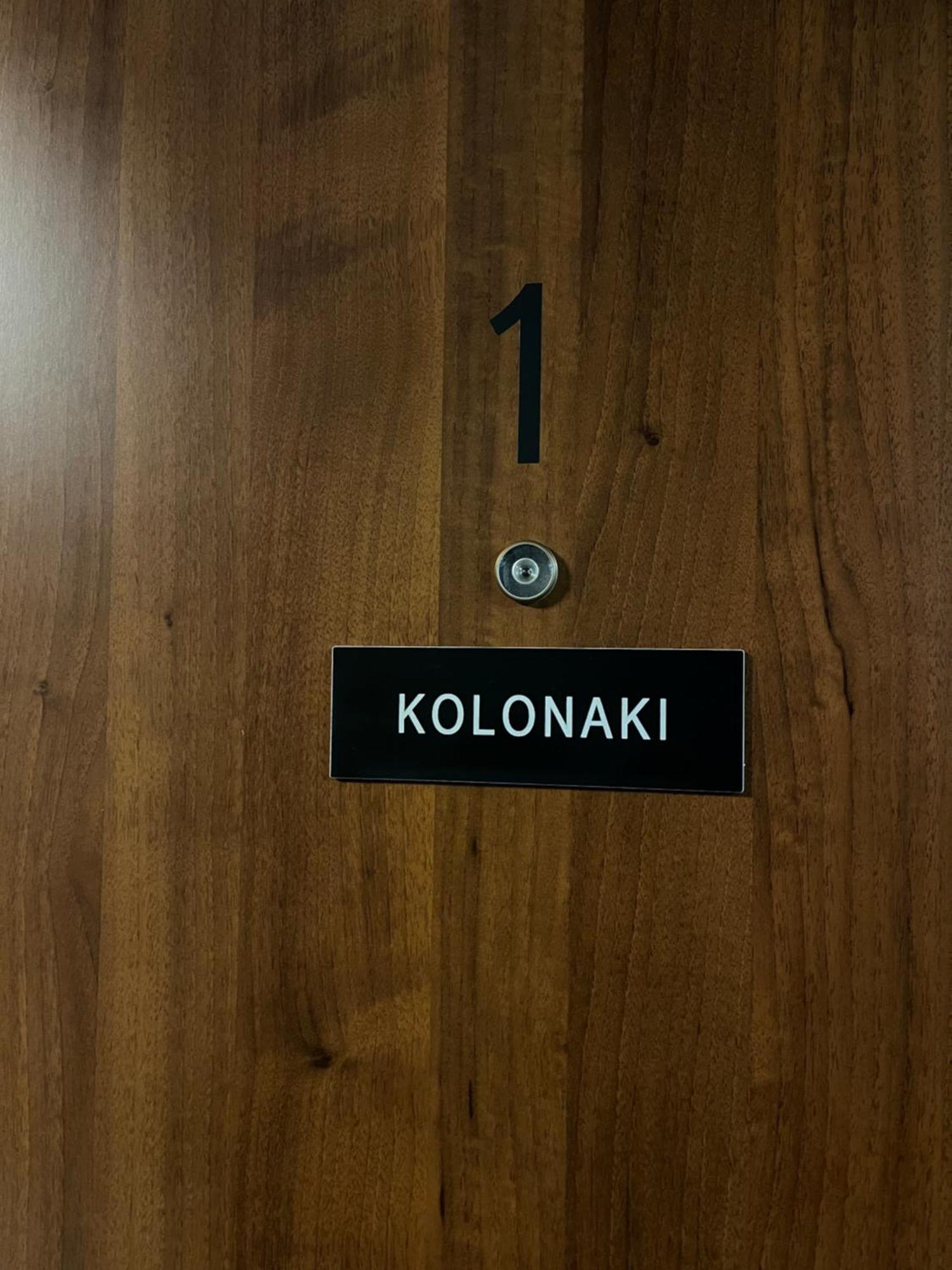 Kolonaki Central Apartment By Superhost Hub Athens Exterior photo